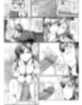 地味子をひとりじめ