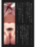 女体化大当たり 百億分の一の確率でメスダチにされたオレ