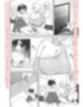 女になったオレと顔馴染みとの関係が変わるとき