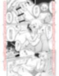 女になったオレと顔馴染みとの関係が変わるとき