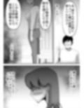 母子相姦総集編5
