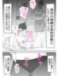 母子相姦総集編5