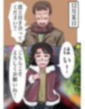 剛毛な彼女