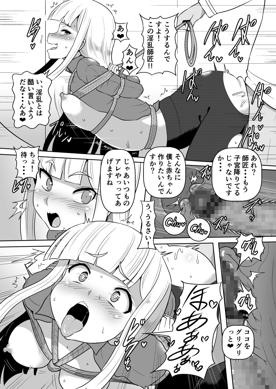 FGO BIND FESTIVAL画像no.3