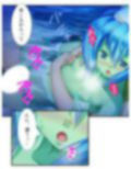 搾られタイムスリップ！妖怪少女たちは俺の精液に夢中 2巻