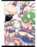 東方陵●51触手早苗