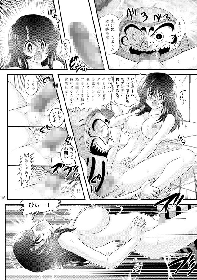 フェアリィセイバーVOL9画像no.4