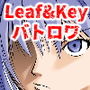 【無料】葉鍵ロワイアル 3巻