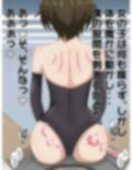 パンツの中で情けなく射精させる女の子2