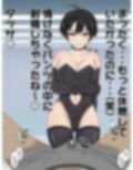 パンツの中で情けなく射精させる女の子2