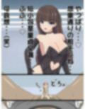パンツの中で情けなく射精させる女の子2