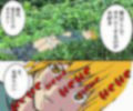 ＜漫画と朗読セット＞私と彼のスカトロラブ2