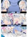 魔女の復讐Vol.12