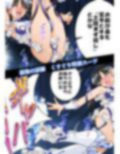 魔女の復讐Vol.12