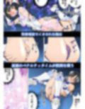 魔女の復讐Vol.12