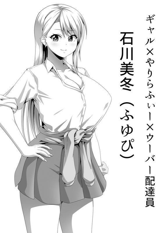 ONEONE1のエロ漫画メスざかり 淫乱女子たちの種付け中出しSEX集熟女dmm18fanzaの画像