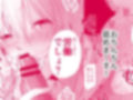 お小遣いがほしいなら肉体労働するしかない！
