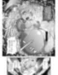 ミラクル★オナホン