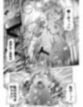 ミラクル★オナホン