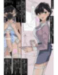 時間停止ふたなり主婦