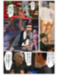 穴女伝説