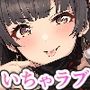 見た目より想い女