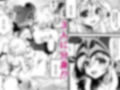 夢果てのピルグリム
