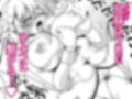 夢果てのピルグリム