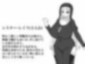 ふたなりエロトラップ！！〜むちむち聖女はアヘ顔晒して無様にふたチン搾精堕ち