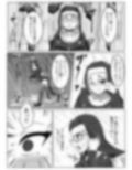 ふたなりエロトラップ！！〜むちむち聖女はアヘ顔晒して無様にふたチン搾精堕ち