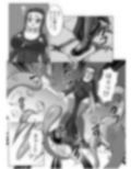 ふたなりエロトラップ！！〜むちむち聖女はアヘ顔晒して無様にふたチン搾精堕ち