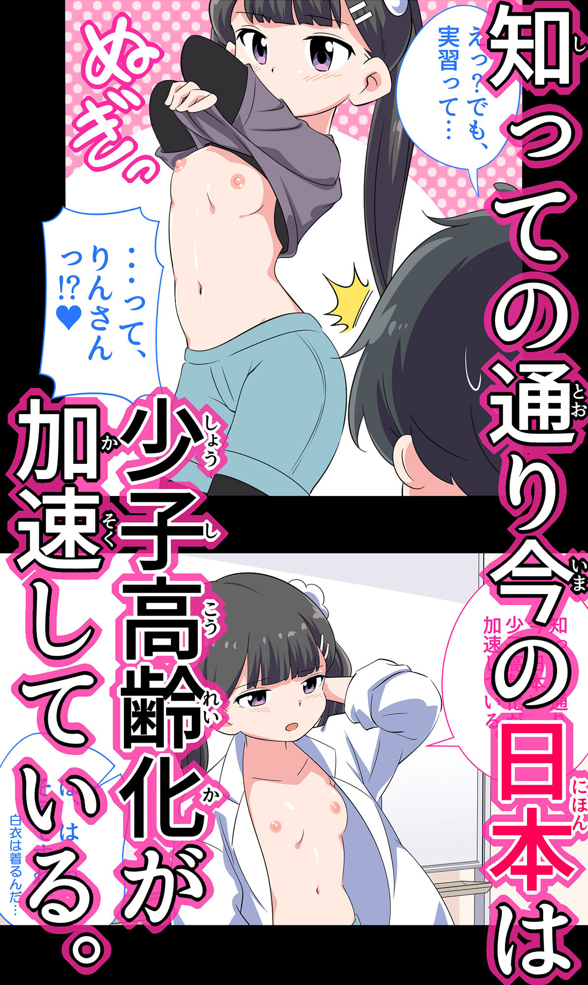 フェルミエロ漫画入学【赤ちゃんをつくる本】子作り実習するぞ画像no.3