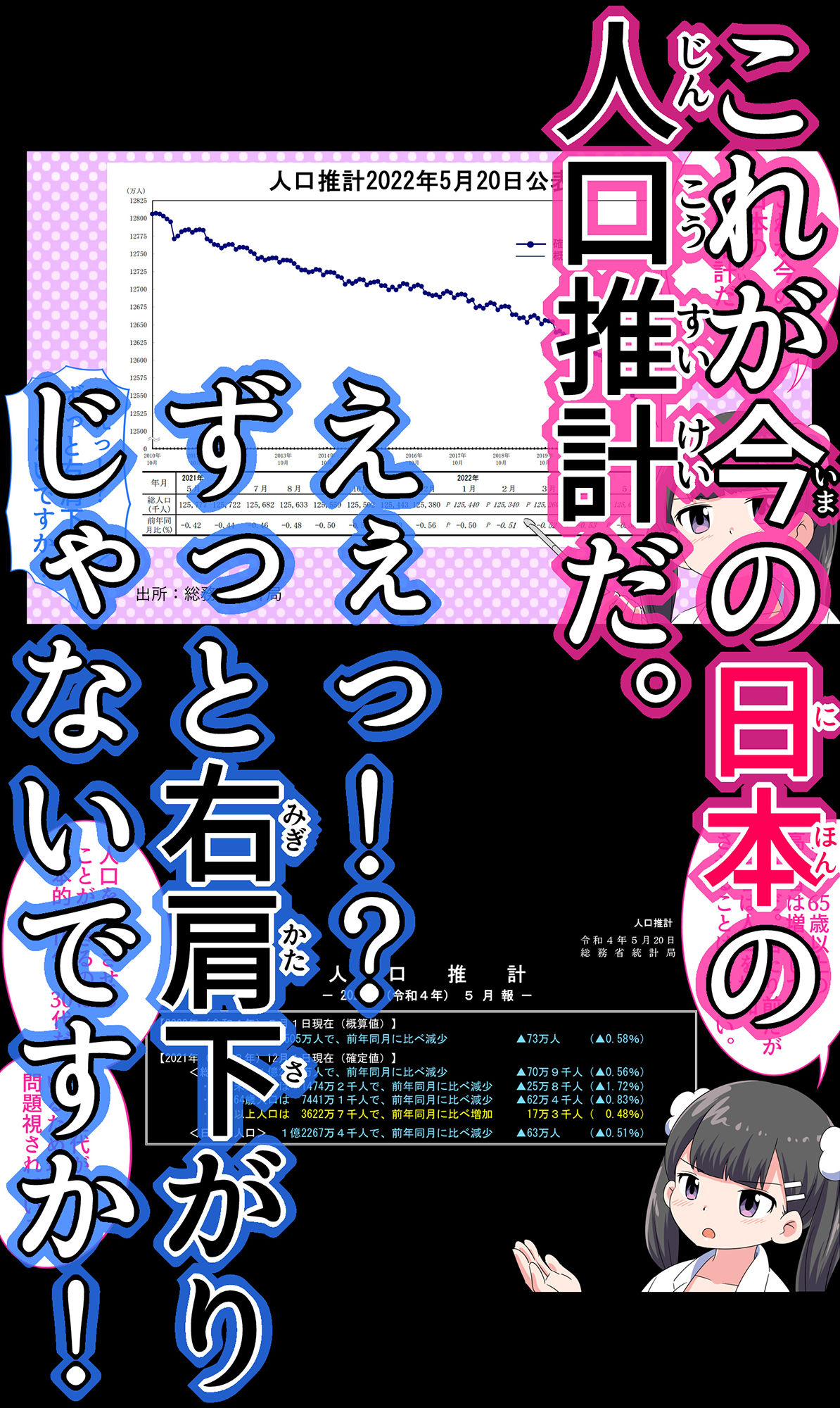 フェルミエロ漫画入学【赤ちゃんをつくる本】子作り実習するぞ4