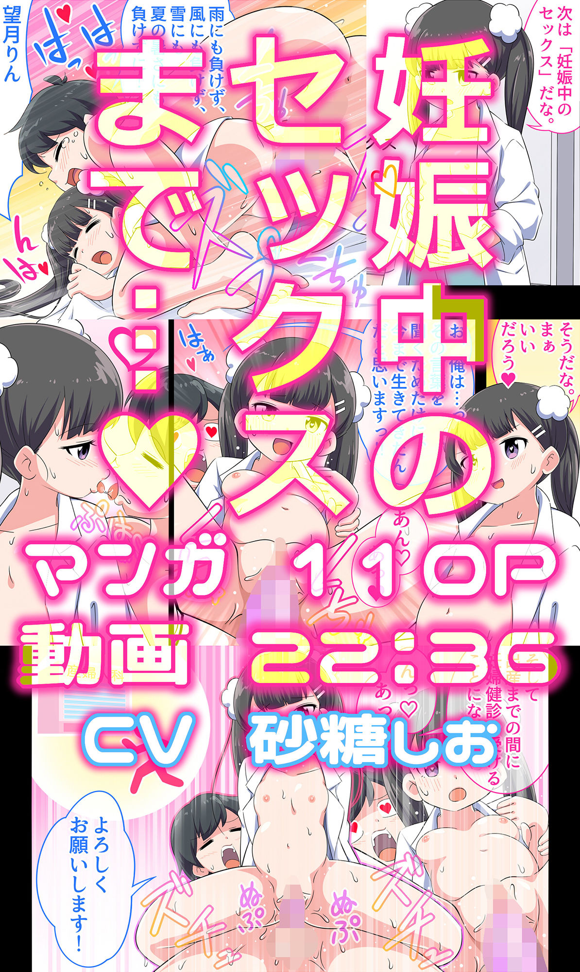 私立 七つ星中のえろまんがフェルミエロ漫画入学【赤ちゃんをつくる本】子作り実習するぞ少女dmm18fanzaの画像