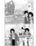 付き合ってない男女の温泉旅行