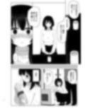 付き合ってない男女の温泉旅行