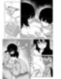 付き合ってない男女の温泉旅行