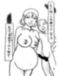 息子の同級生へ股ぐらを開いたお母さん