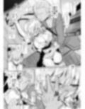 サキュバス紅魔館
