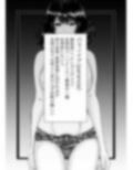 パラノイア・ラブ