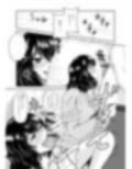 パラノイア・ラブ