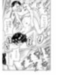 パラノイア・ラブ
