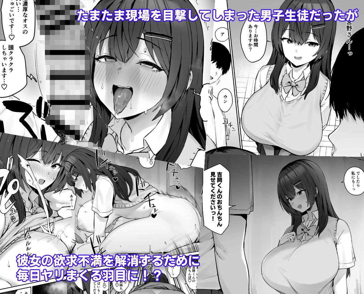 真面目ですが、なにか？画像no.2