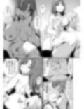 私と友人の父親との関係は爛れている