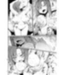 私と友人の父親との関係は爛れている