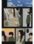 事実は小説より母子相姦なり