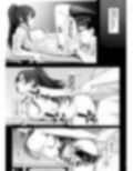 学園の王子様は白濁に穢される