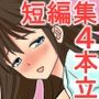 リケジョの彼女が彼氏のチンポサイズを測ってみたら…