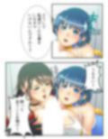 ファンには言えない夜のアイドル営業活動 上巻