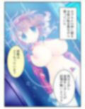 鈍感博士にラブコール！機械乙女のHな誘惑 1巻